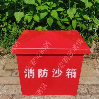 hpxf004消防沙箱