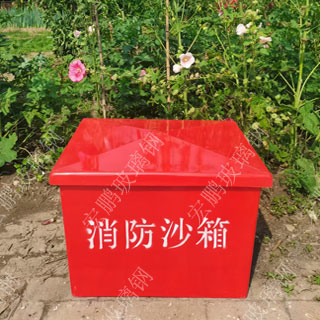 hpxf006消防沙箱