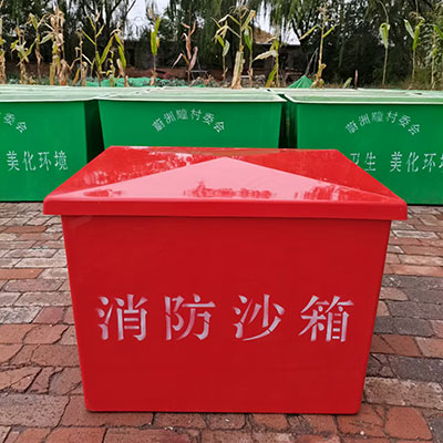hpxf017消防沙箱