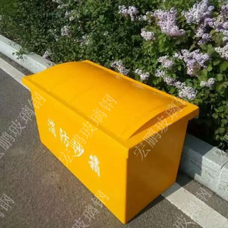 hpxf018消防沙箱
