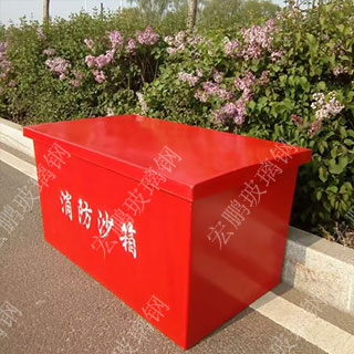 hpxf022消防沙箱