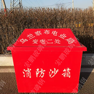 hpxf025消防沙箱