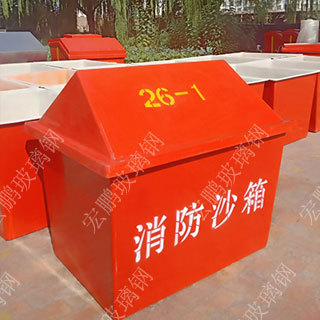 hpxf034消防沙箱