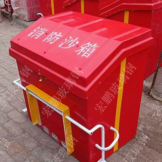 hpxf036消防沙箱